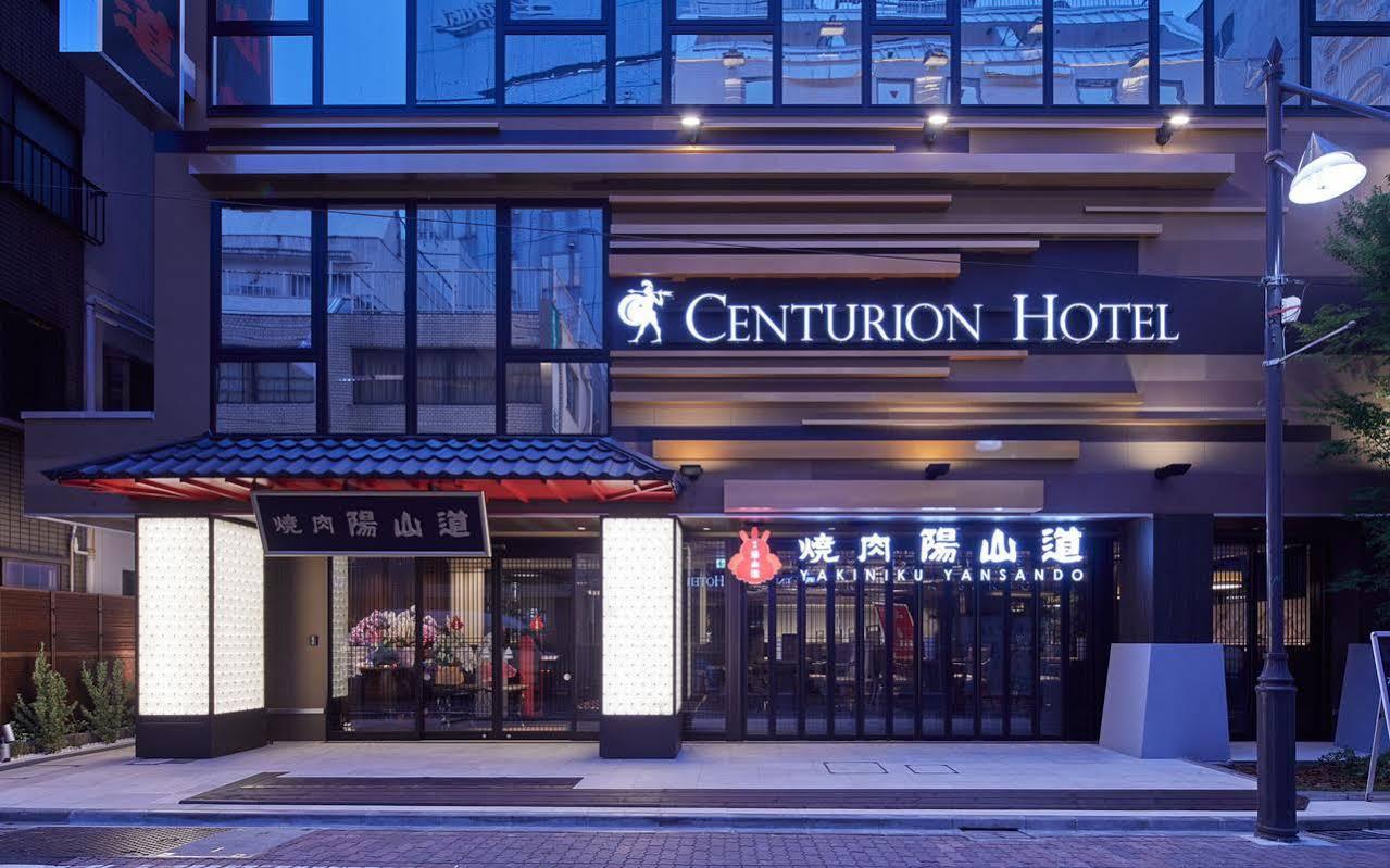 Centurion Hotel & Spa Ueno Station -Artificial Radium Hot Spring Tokyo Esterno foto